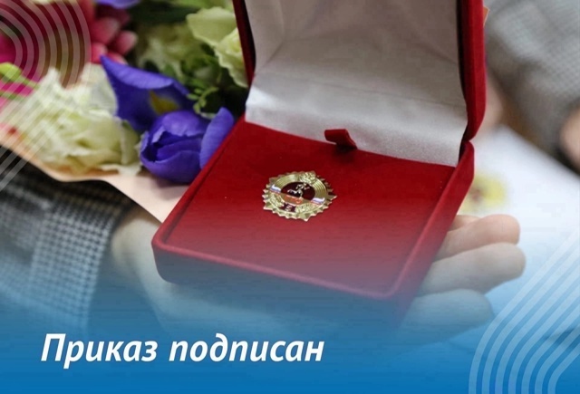 ВФСК ГТО.