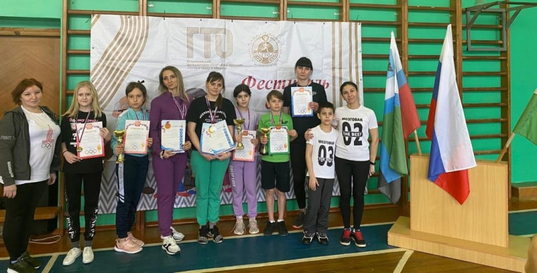 Фестиваль ВФСК ГТО «Стартуем вместе». Фестиваль ВФСК ГТО «Стартуем вместе».